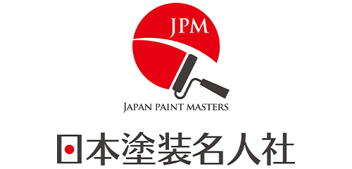 日本塗装名人社