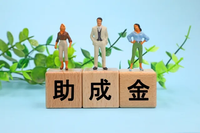 八戸市の補助金・助成金(外壁塗装・屋根塗装)情報をお届け