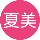 夏美 profile picture