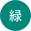 木下緑 profile picture