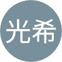 吉田光希 profile picture
