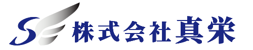 八戸市の屋根塗装・外壁塗装なら株式会社真栄【陸奥湊駅近く】